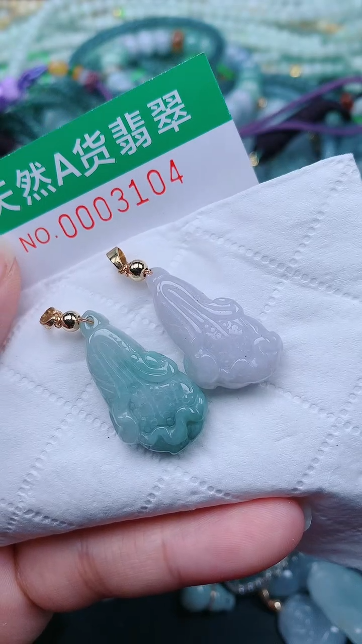 颈饰未镶嵌翡翠.0003104
