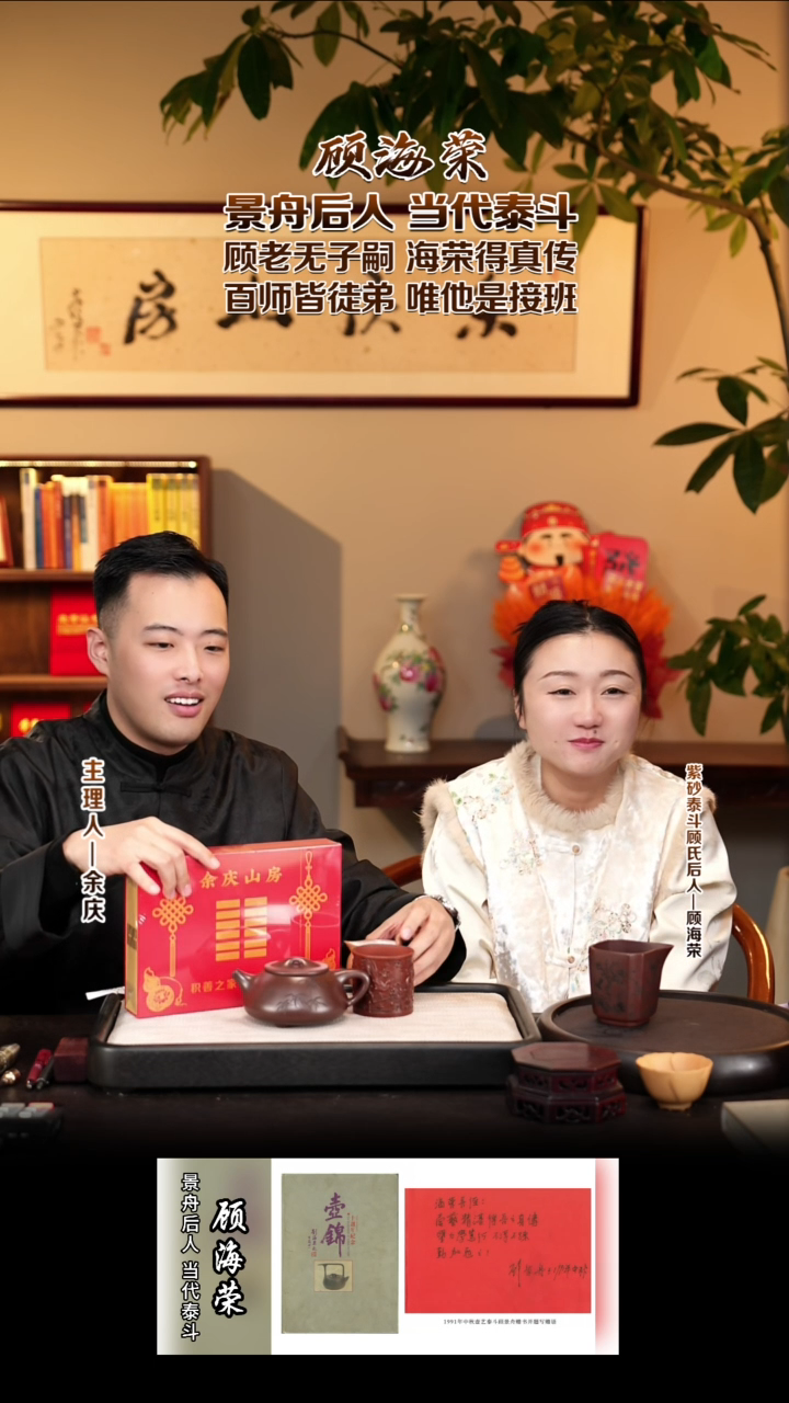 茶壶紫砂GHR102相明石瓢 顾氏紫泥 300cc 