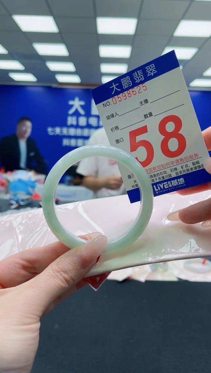 未镶嵌手镯翡翠AAAAAAAAA