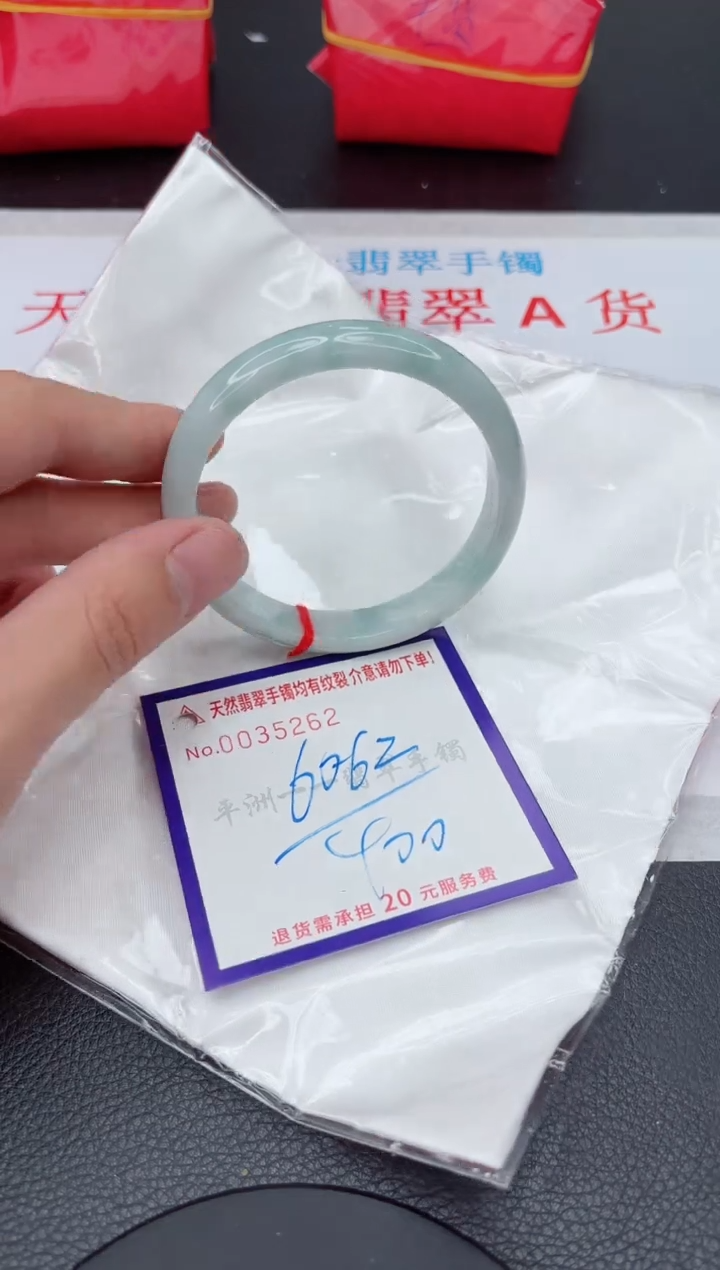 【闪购商品】翡翠手镯未镶嵌11111111111111