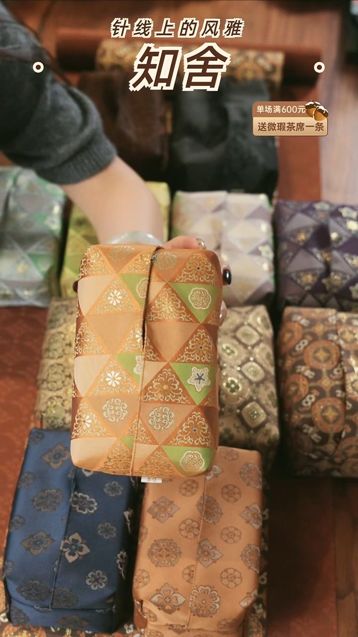 纸巾盒············