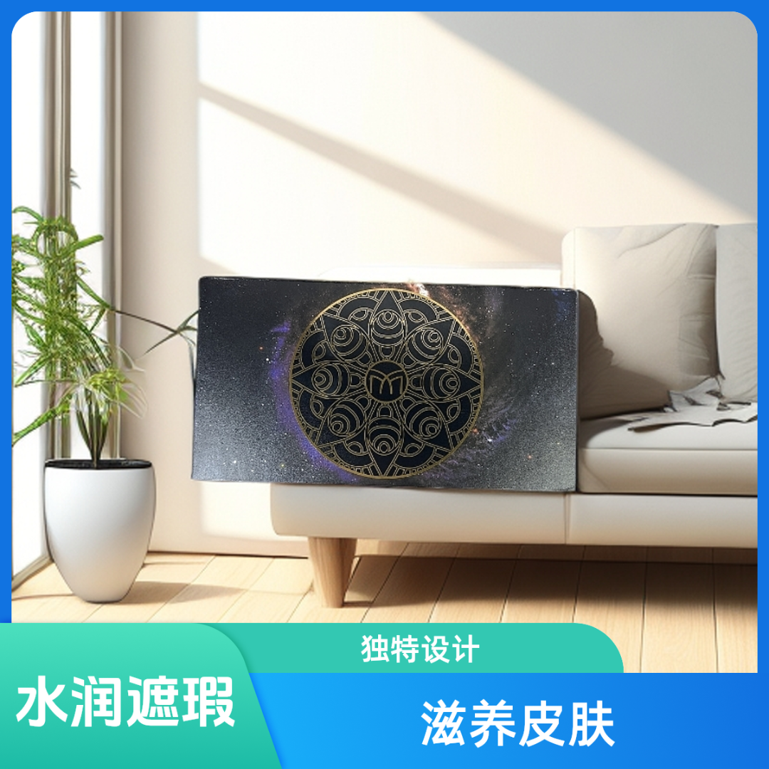 麦媗沁透水光气垫霜