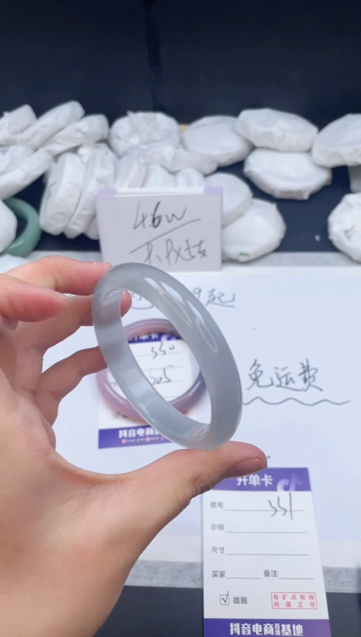 【闪购商品】石英质玉手镯未镶嵌331/58.8