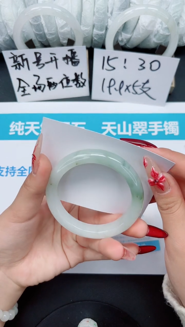 【闪购商品】石英质玉手镯未镶嵌b47