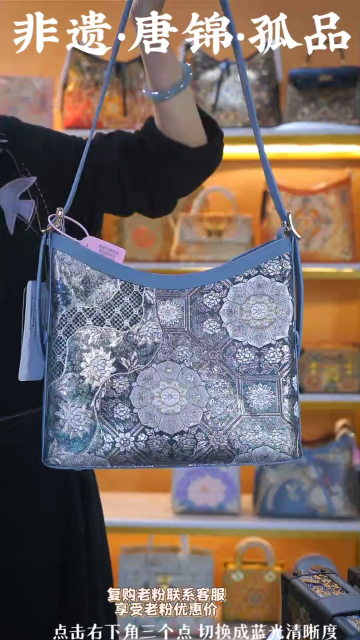 【闪购商品】织绣（90号）真丝织锦 流浪包 雾霾蓝 