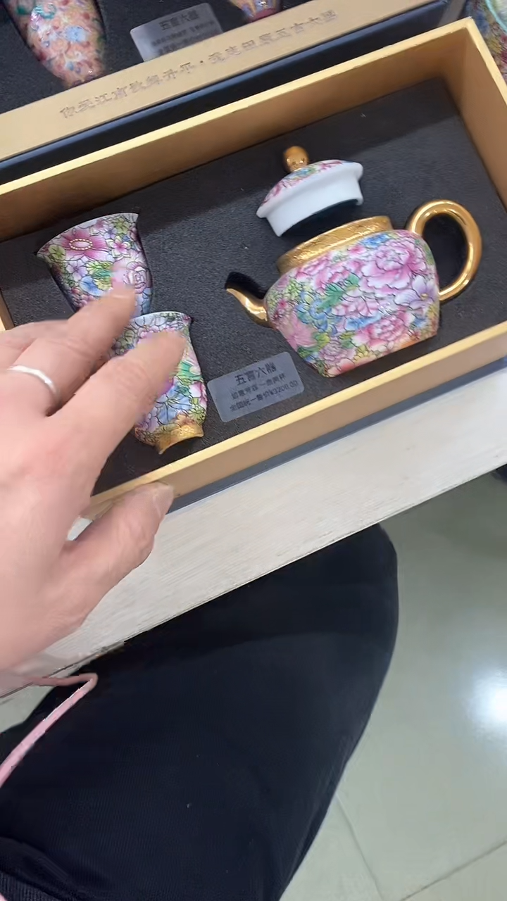 瓷片1111111111111@@1