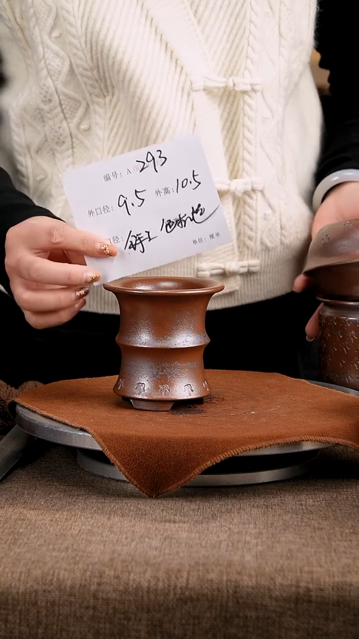 紫砂花盆花卉工艺293