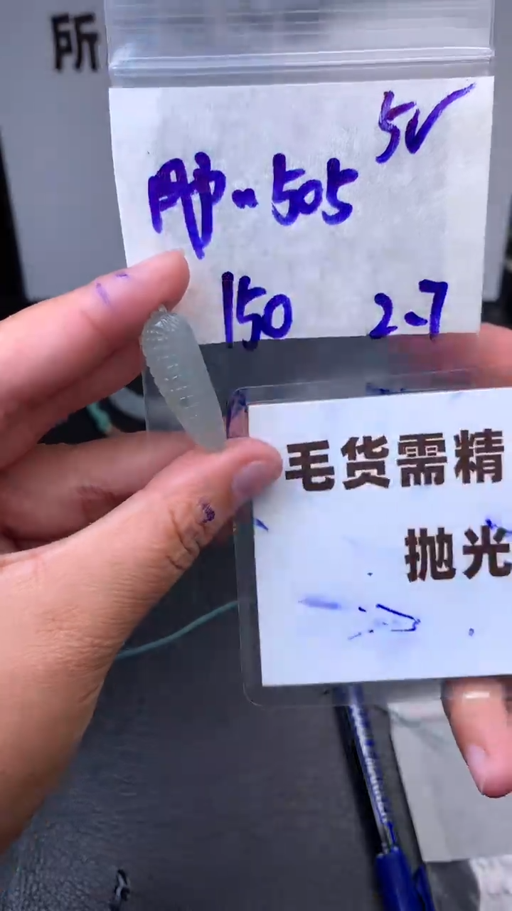 【闪购商品】定制翡翠未镶嵌毛货需抛光多样性拍一发一