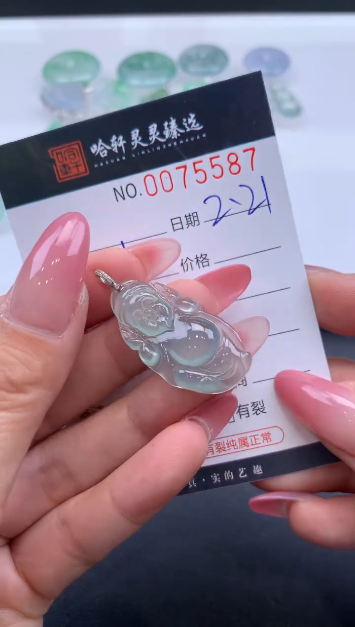 【闪购商品】翡翠挂件未镶嵌哈轩 挂件1