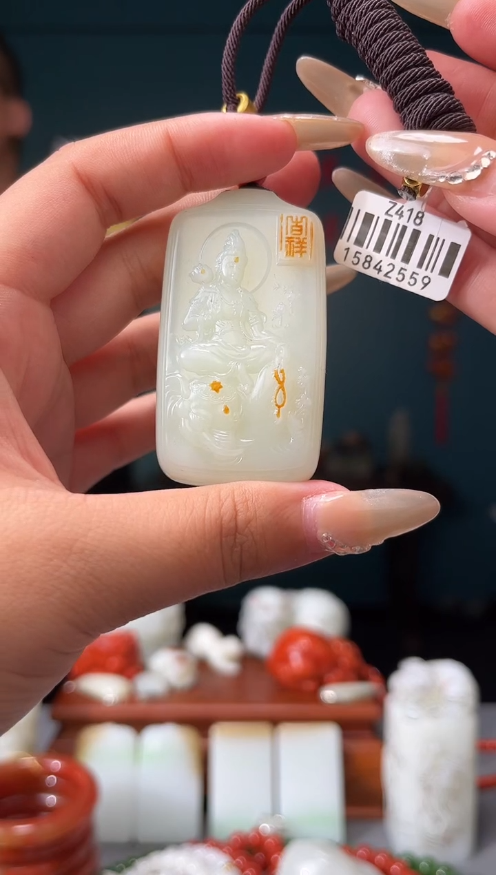 【闪购商品】和田玉颈饰未镶嵌吊坠
