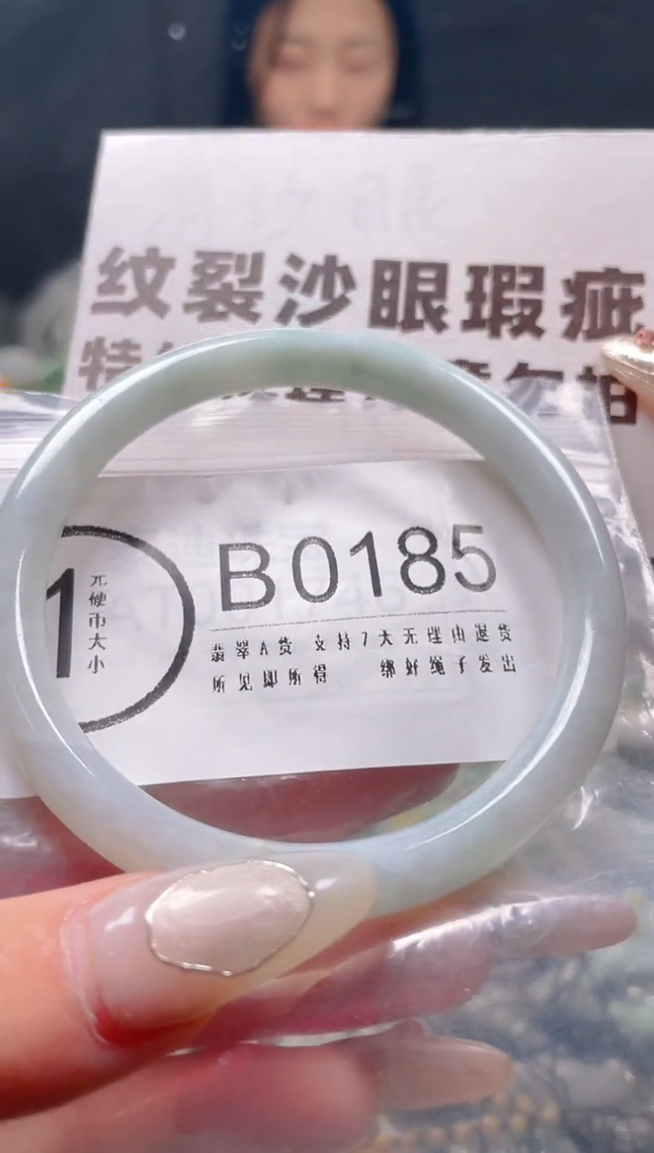 【闪购商品】翡翠颈饰未镶嵌58-60/B/纹裂沙眼瑕疵介意勿拍