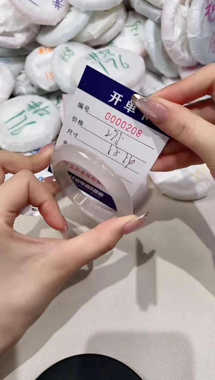 【闪购商品】玛瑙/玉髓手镯未镶嵌208