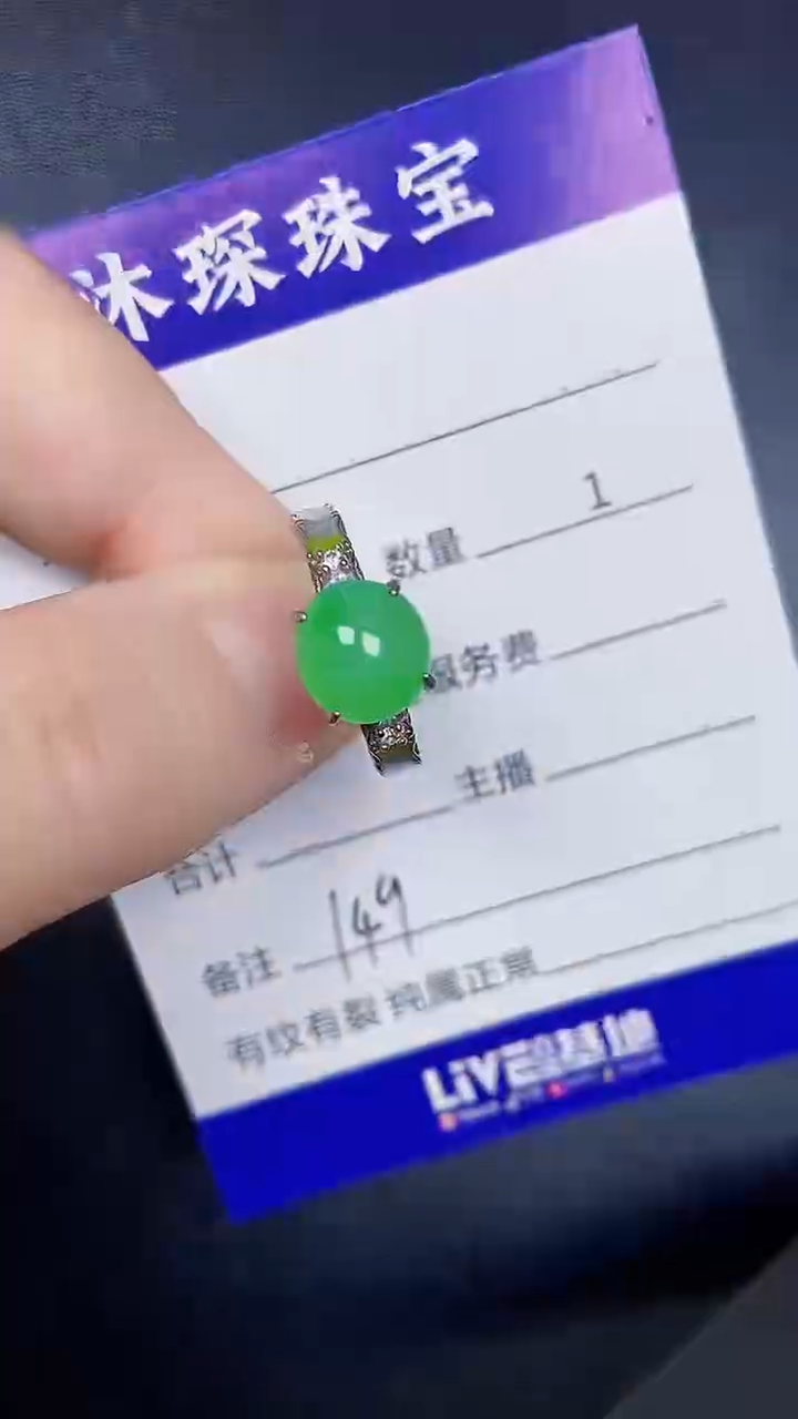 银S925镶嵌戒指翡翠1490