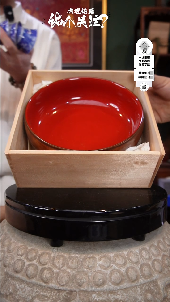 杨*图陶瓷茶周边中古默认瑕疵