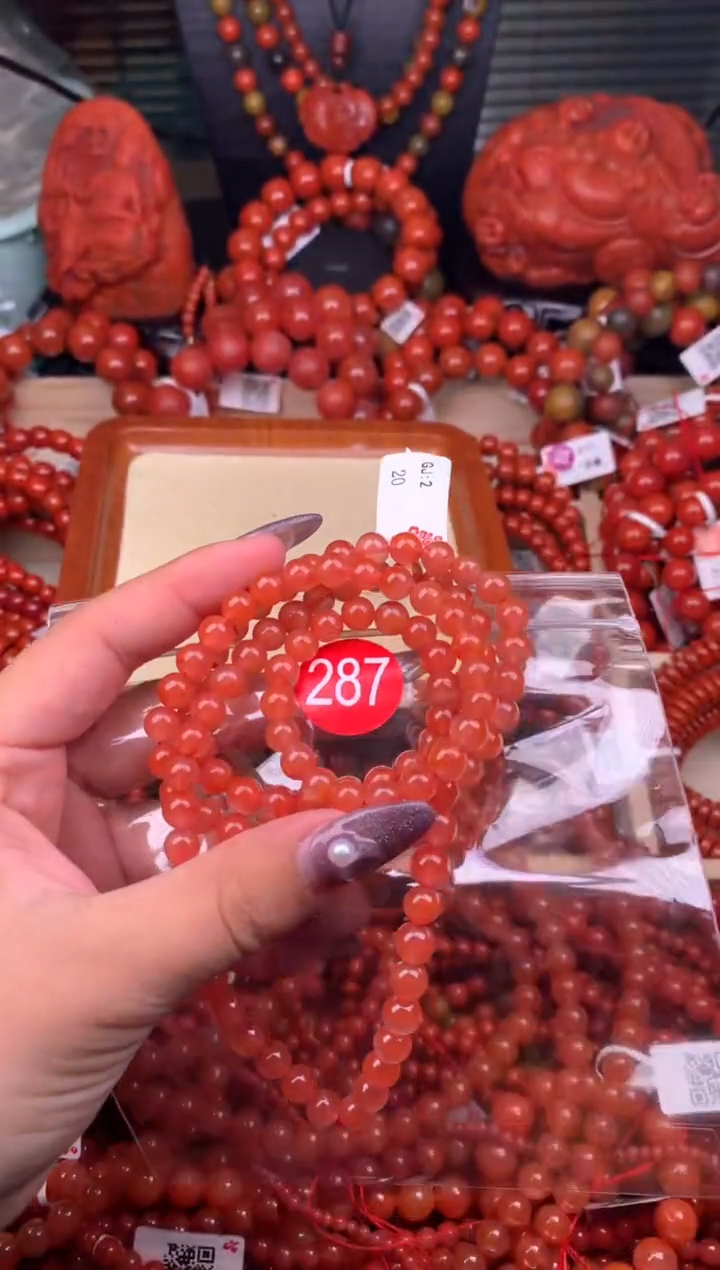 【闪购商品】南红玛瑙珠宝奇石未镶嵌287-6+