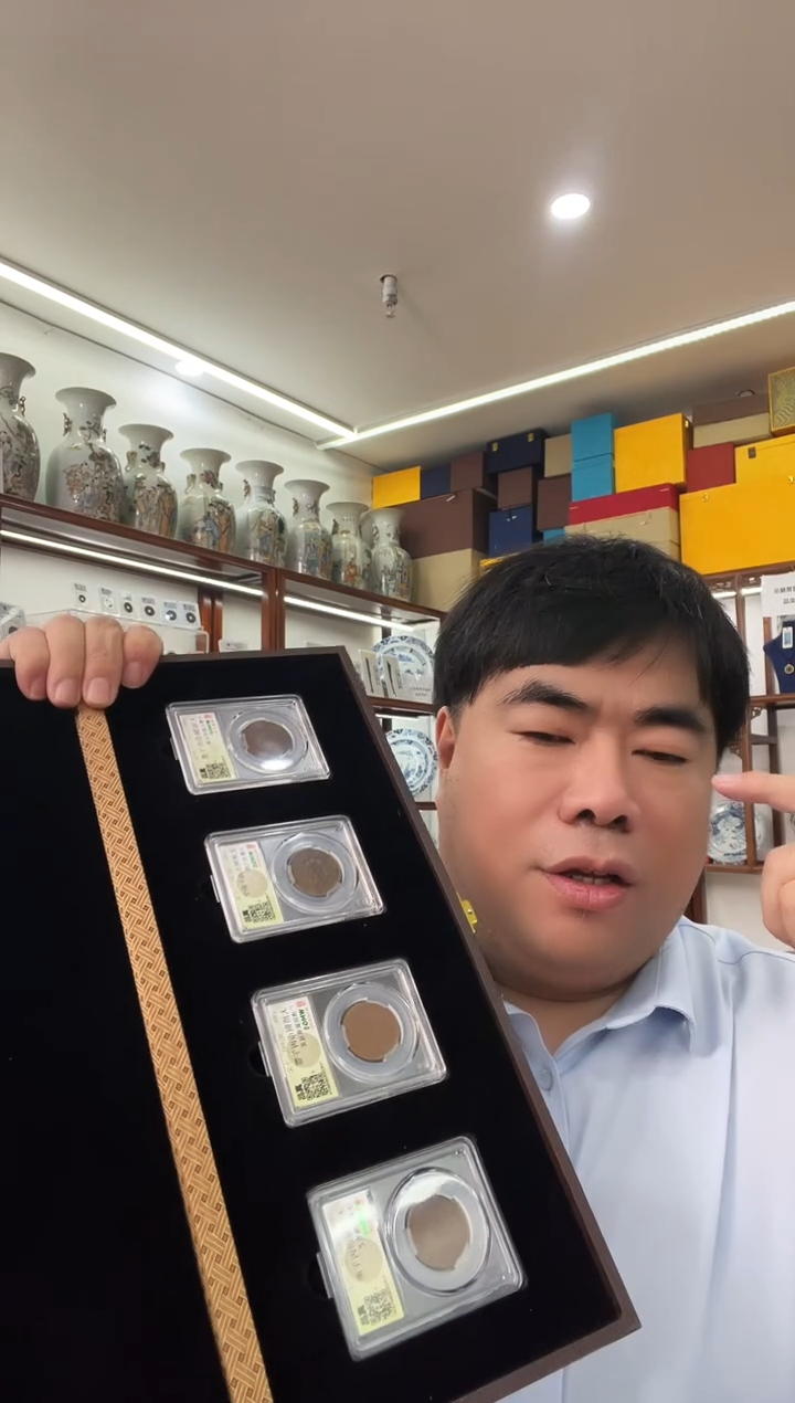 铜清代 大清铜币 4枚 同分数随机发