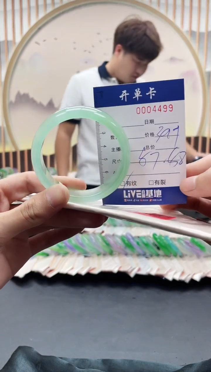 4499闪电购拍哪只发哪只