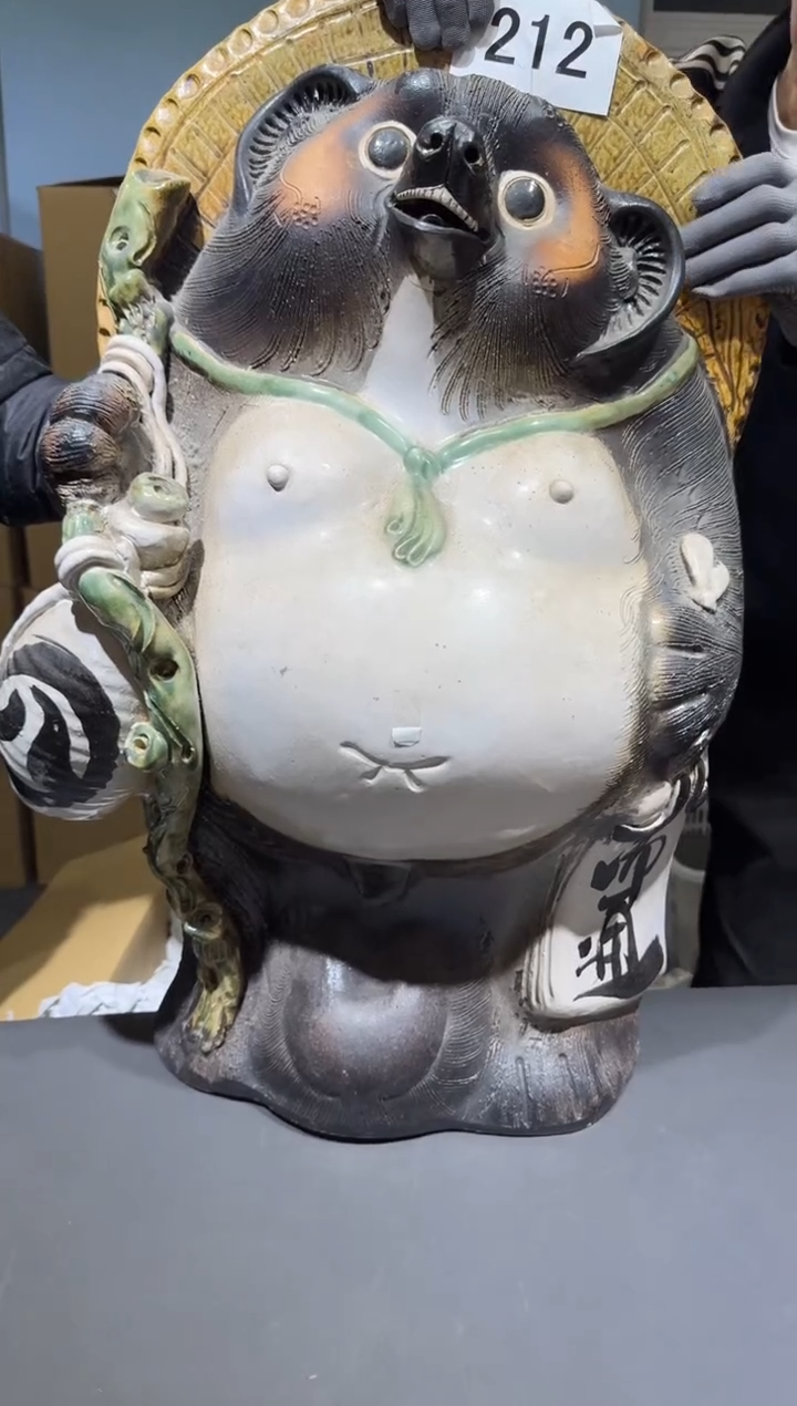 【闪购商品】杯孤品收藏2号店中古品