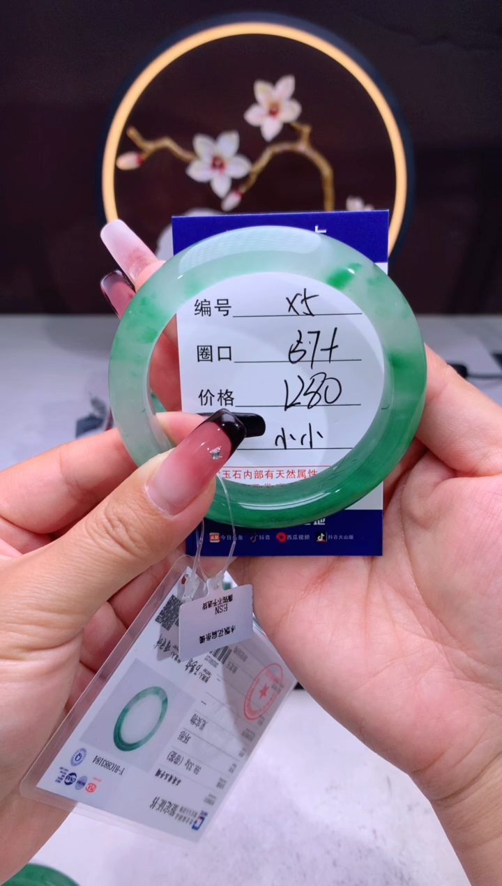 【闪购商品】石英质玉手镯未镶嵌【汐月珠宝】-序号5