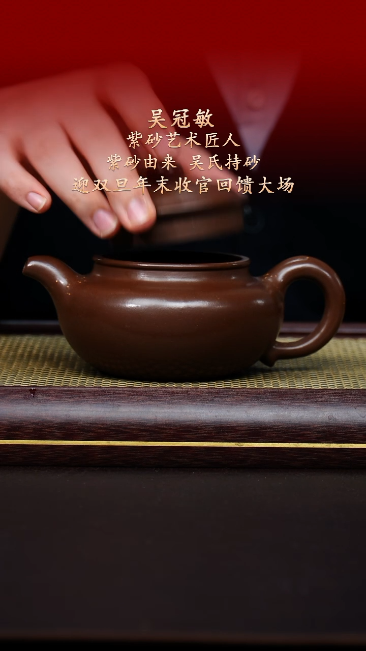 陶藏紫砂甄选-紫砂壶14