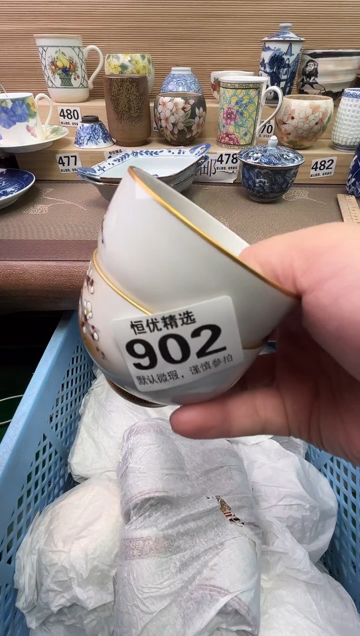 。****0陶瓷陶瓷陶瓷陶瓷陶瓷陶瓷陶瓷