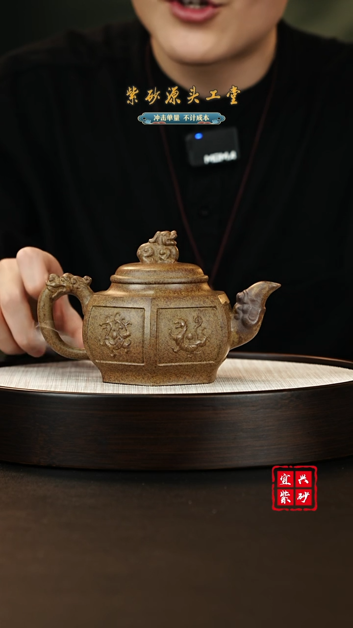 【闪购商品】紫砂茶壶宜兴紫砂壶