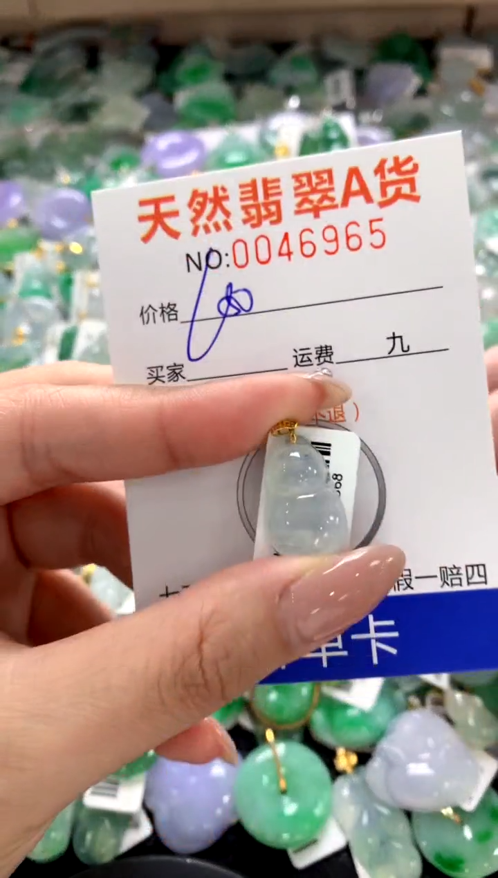 颈饰18K金镶嵌翡翠1