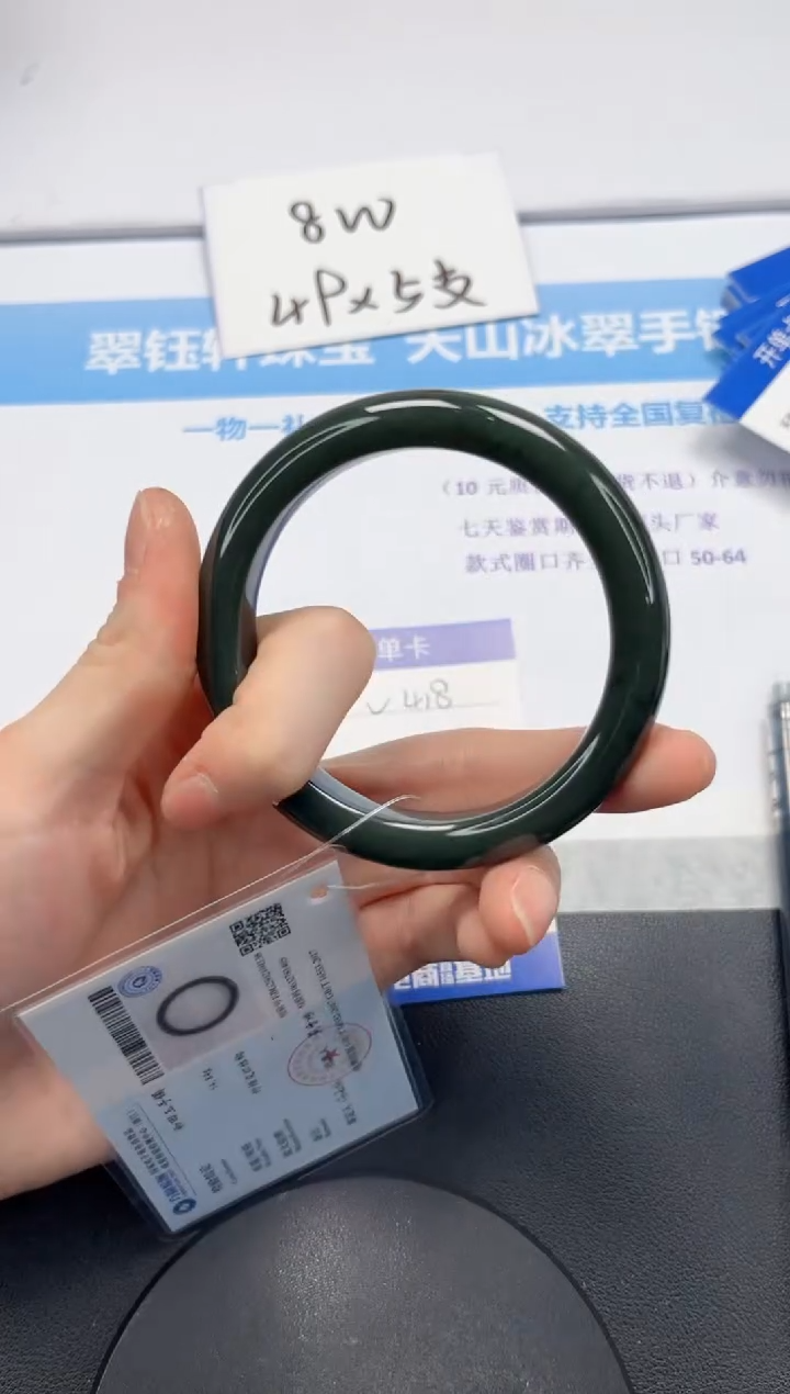 【闪购商品】和田玉手镯未镶嵌V418-60.2