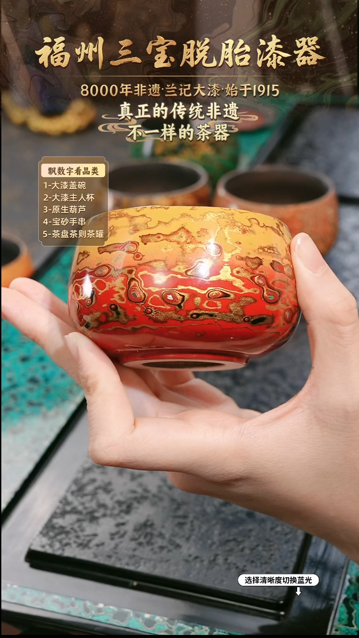 木**子兰记手工漆器-一物一拍 以商品图片为主