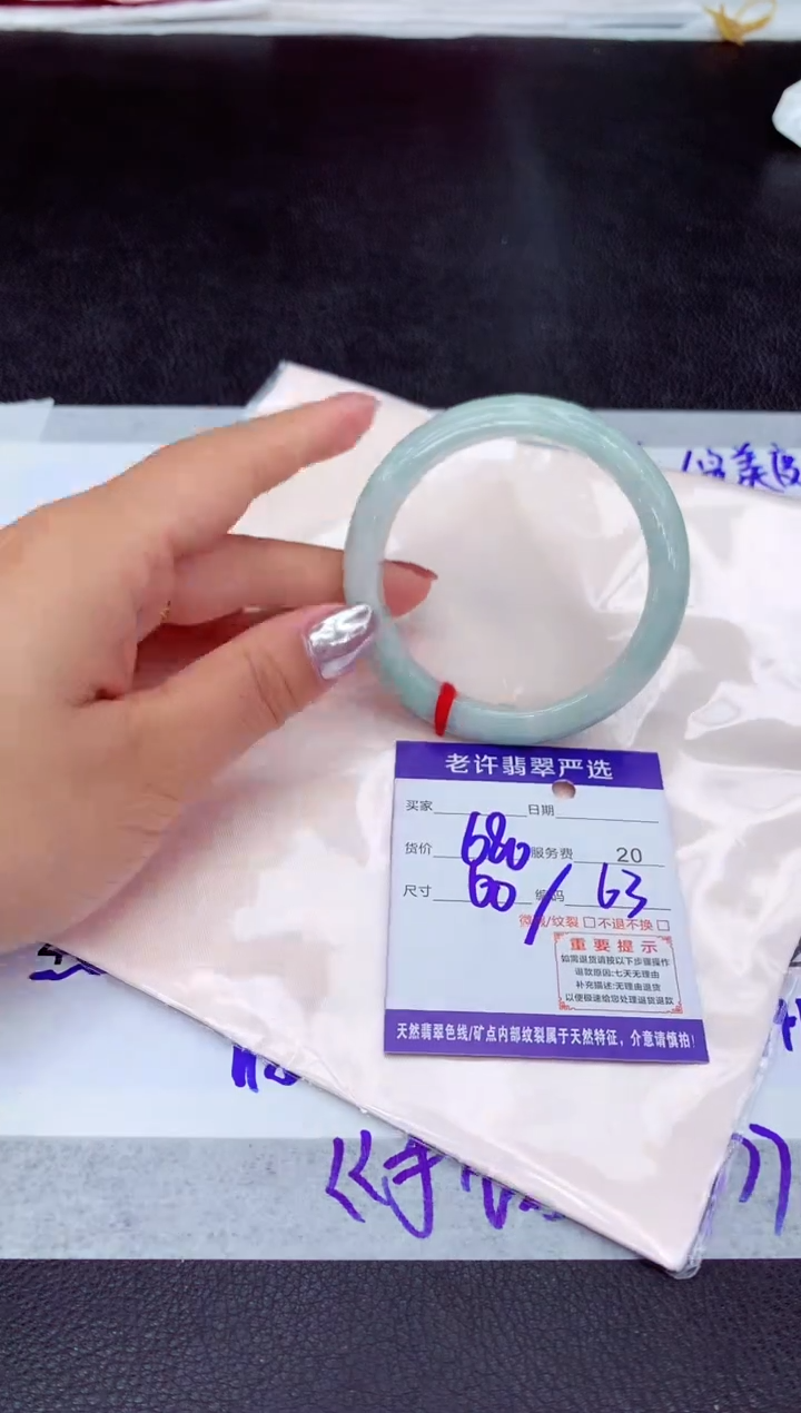 【闪购商品】翡翠手镯未镶嵌11111111111