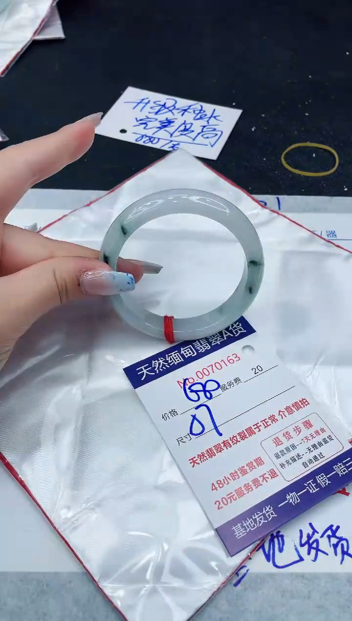 【闪购商品】翡翠手镯未镶嵌11111111111