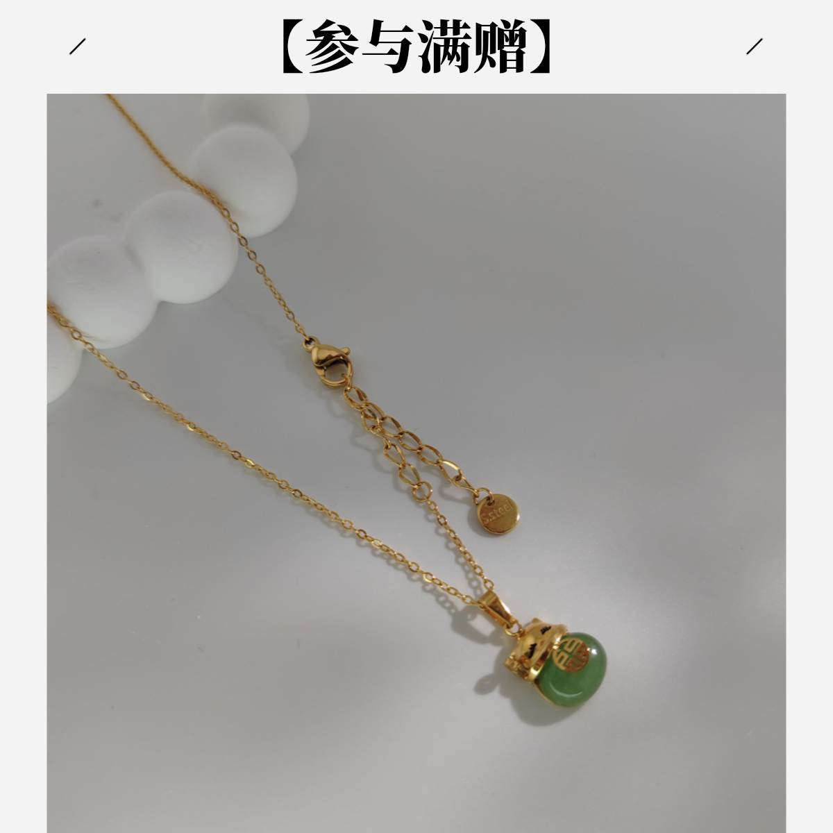 XUPING/旭平首饰 不锈钢项链 新年气质百搭小猫 GDM T001192594