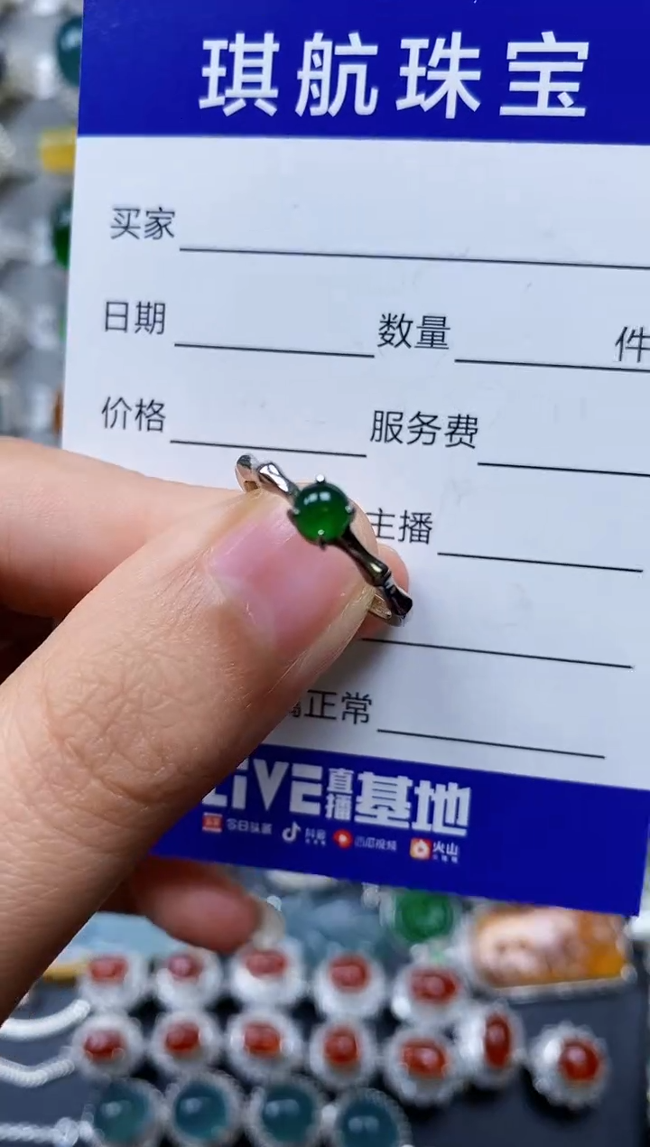 【闪购商品】翡翠戒指银S925镶嵌0335