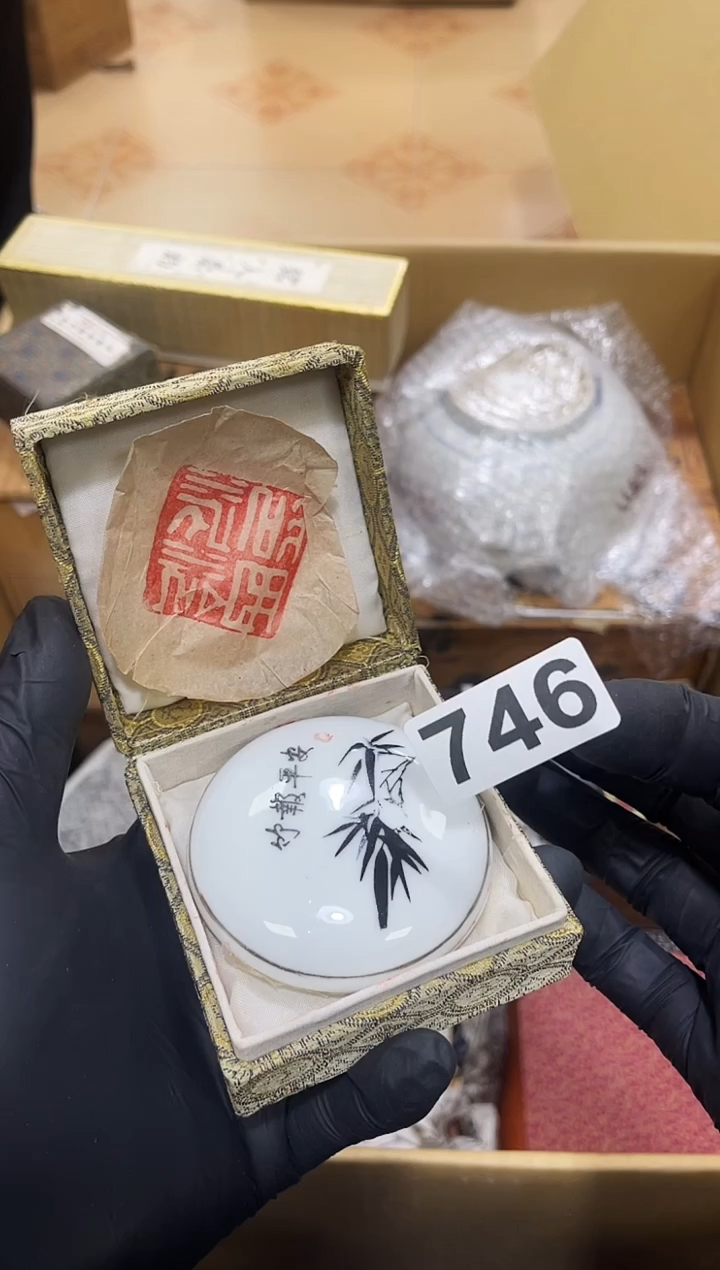 其他男*如图所示 鑫渡集古美术