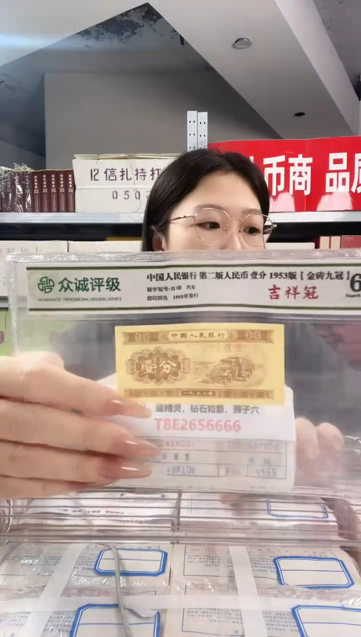 M1，01，蓝精灵，钻石如意，狮子六，T8E2656666