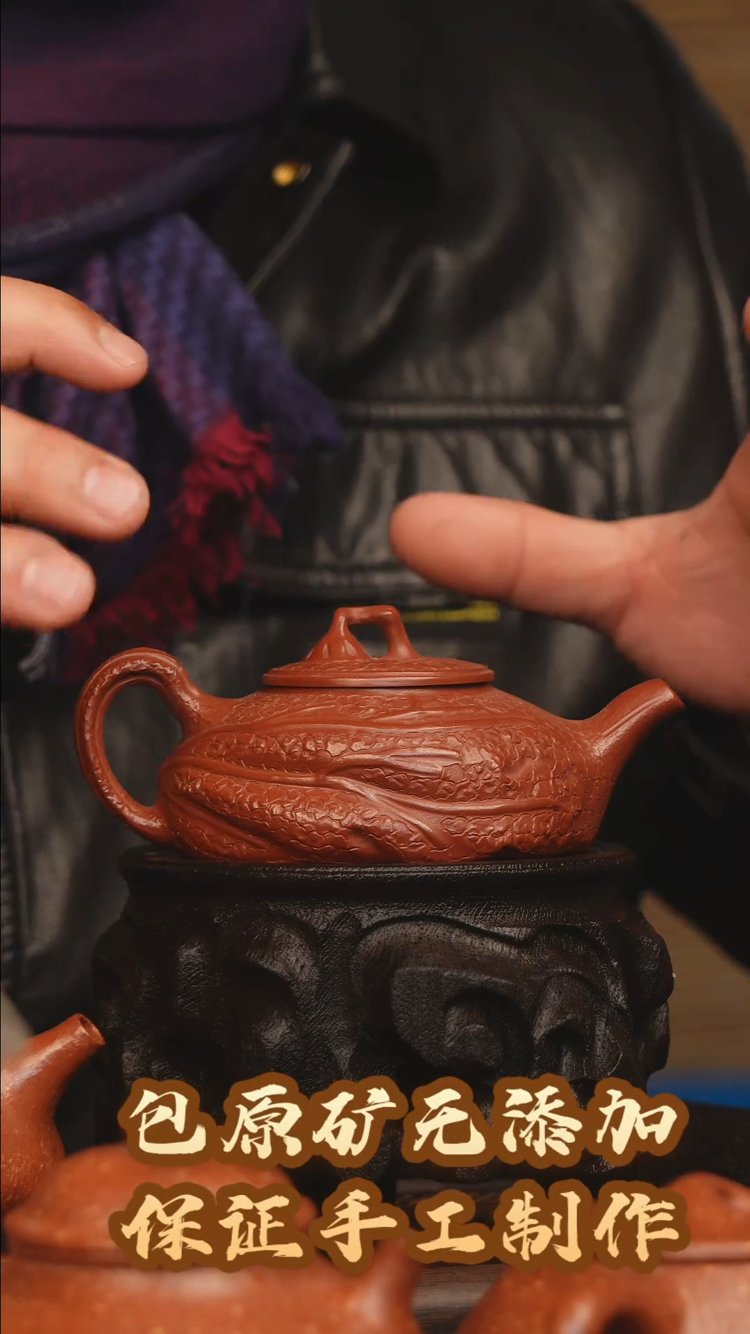 【闪购商品】紫砂茶壶半手工花器百财朱泥130CC