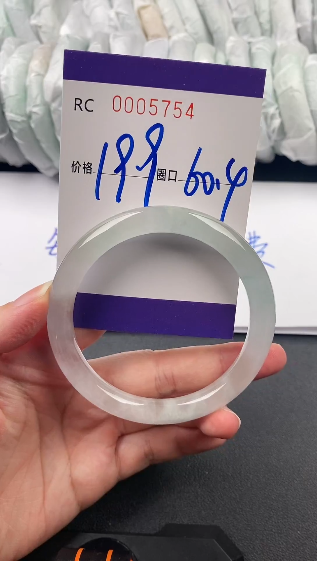 未镶嵌手镯翡翠00005754