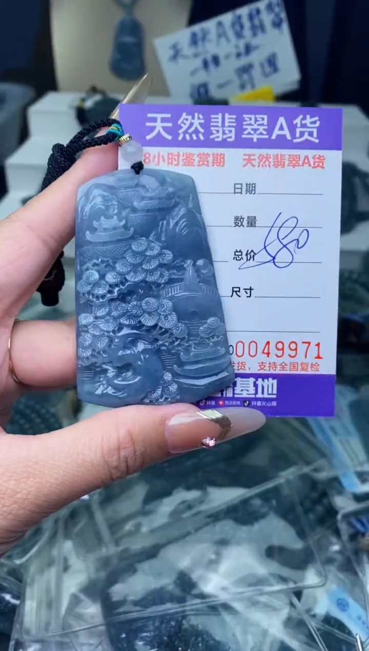 【闪购商品】翡翠颈饰未镶嵌·········