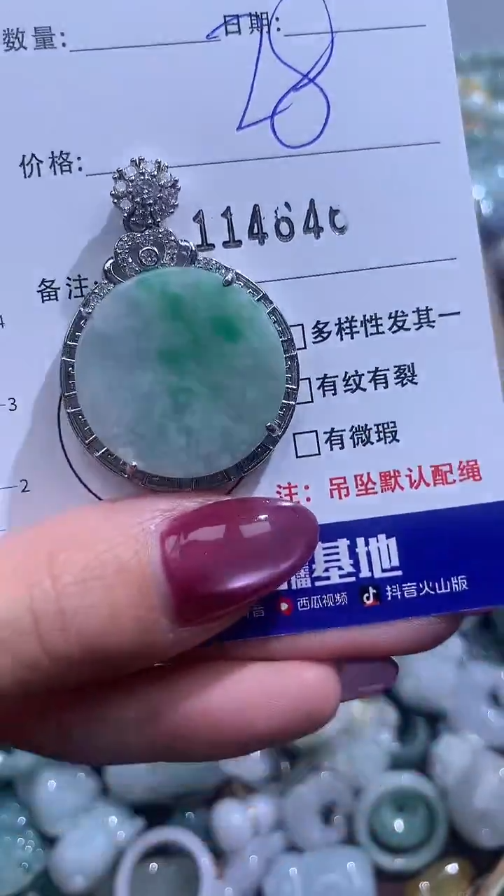 吊坠(不含链)未镶嵌翡翠28