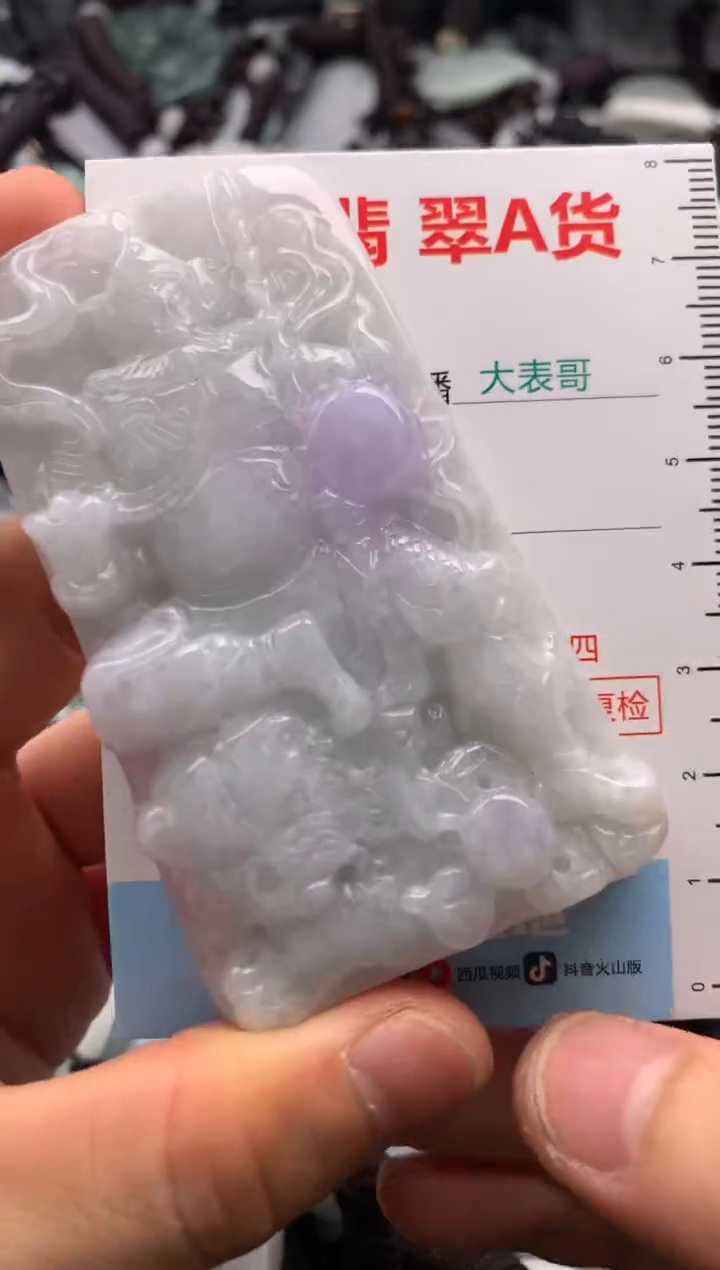 【闪购商品】翡翠吊坠(不含链)未镶嵌1