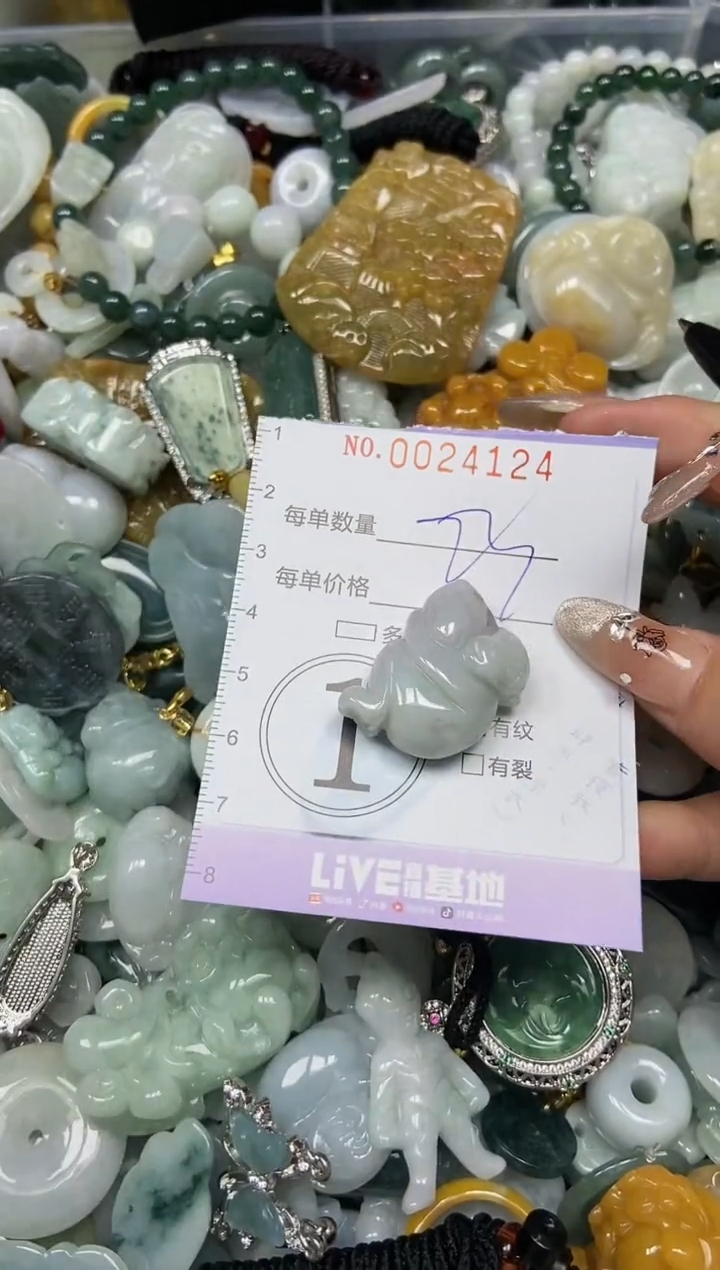 【闪购商品】翡翠颈饰未镶嵌闪购0024124