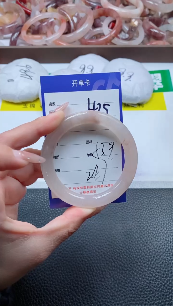 【闪购商品】石英质玉手镯未镶嵌425-53