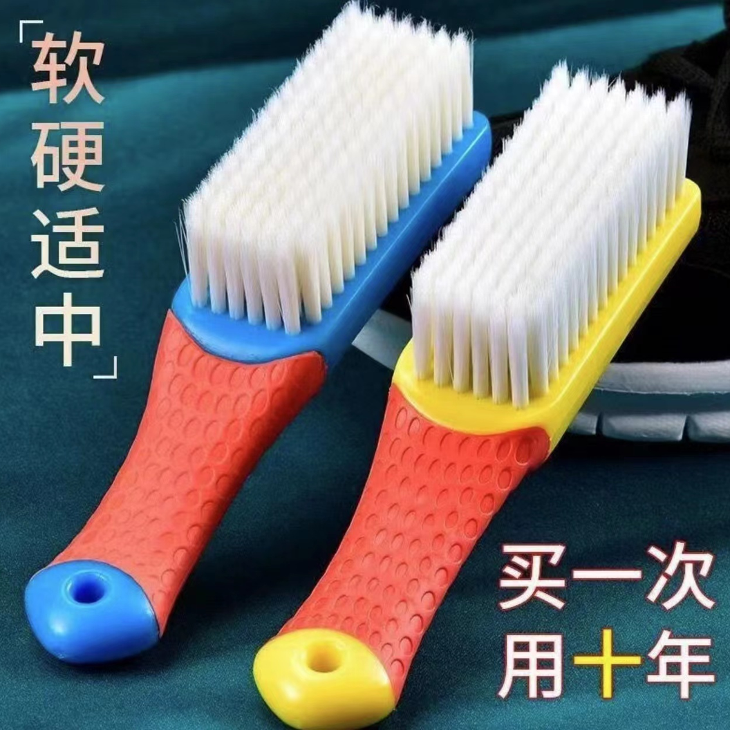 【发两把】鞋刷家用洗鞋多功能鞋刷刷鞋软毛鞋刷子