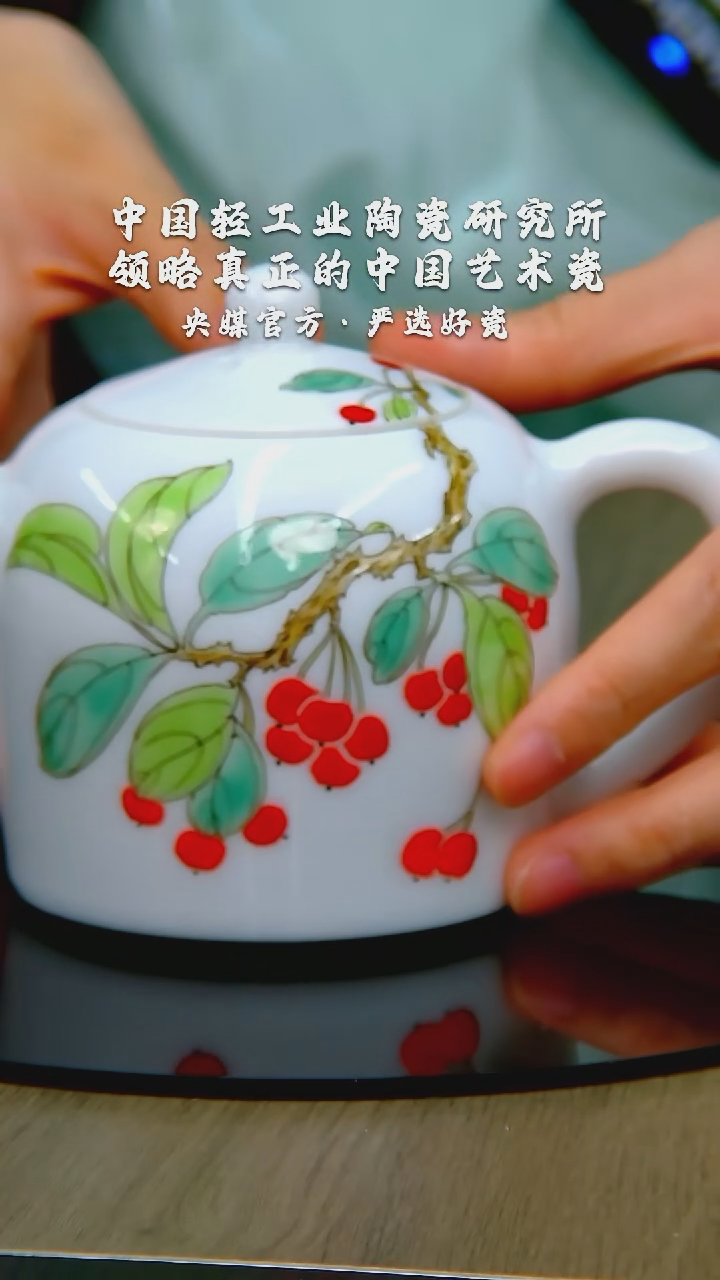 瓷片陶瓷研究所 流水44