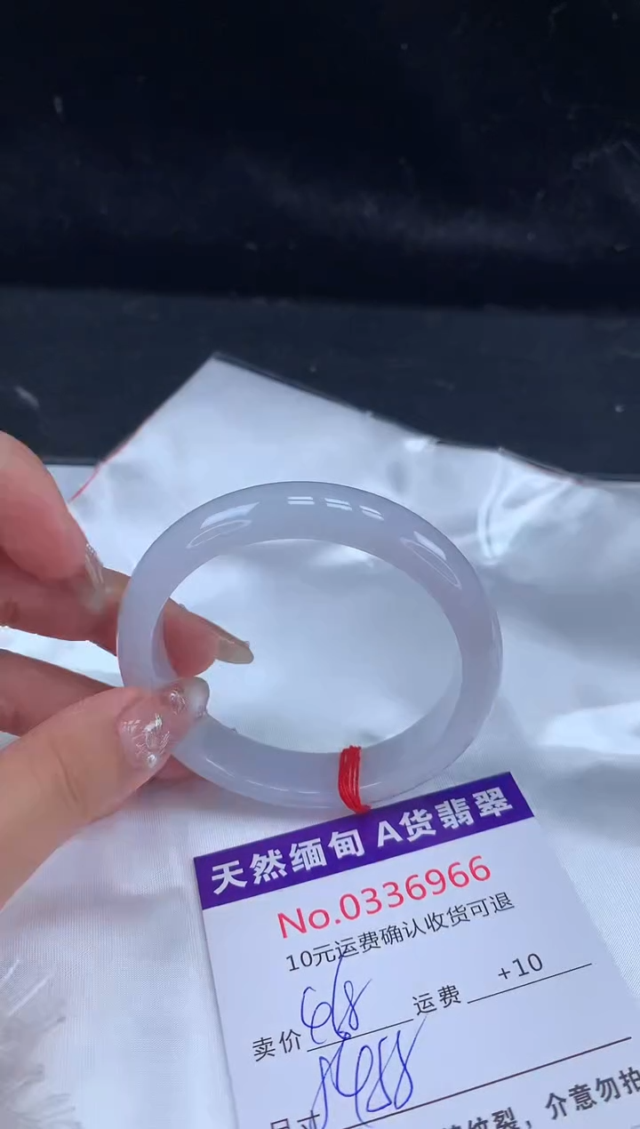 【闪购商品】翡翠手镯未镶嵌有纹，完美者勿拍