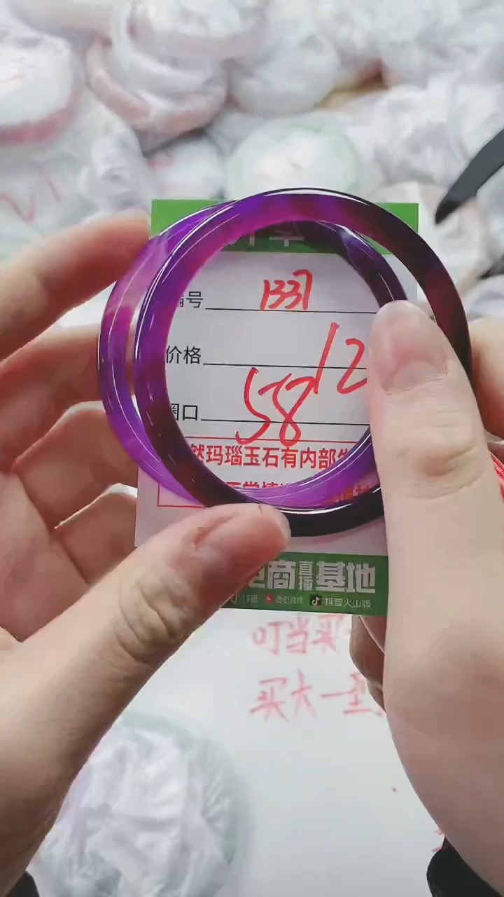 【闪购商品】玛瑙/玉髓手镯未镶嵌1337