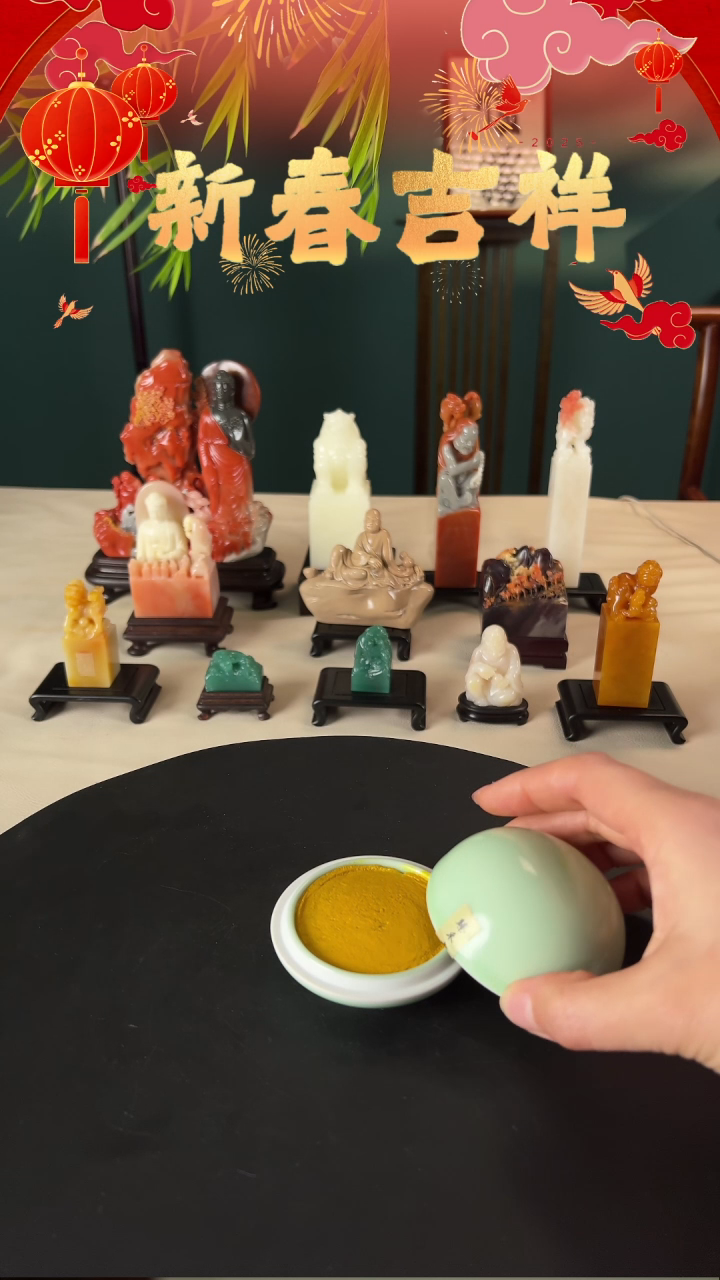 【闪购商品】寿山石印石金色印泥