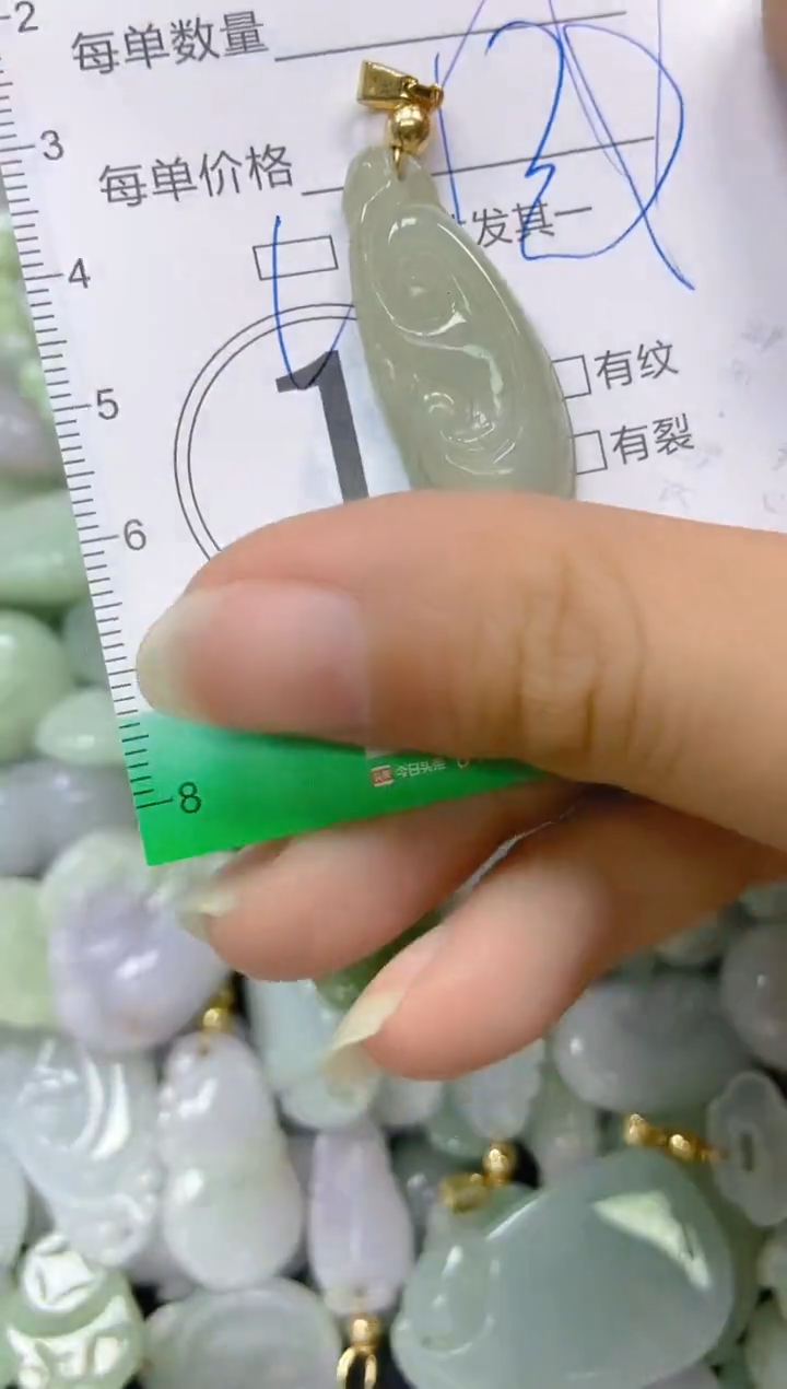 【闪购商品】翡翠颈饰未镶嵌闪购0088156多样性发其一
