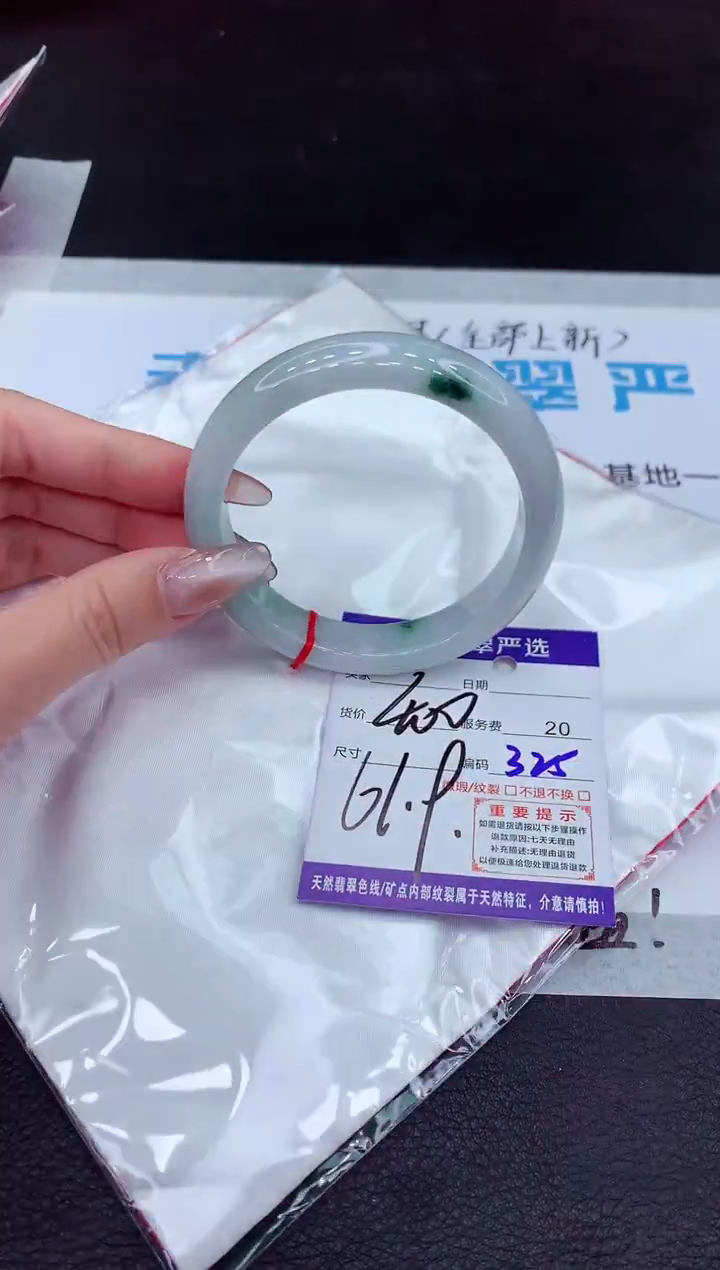 【闪购商品】翡翠手镯未镶嵌1111111111111111