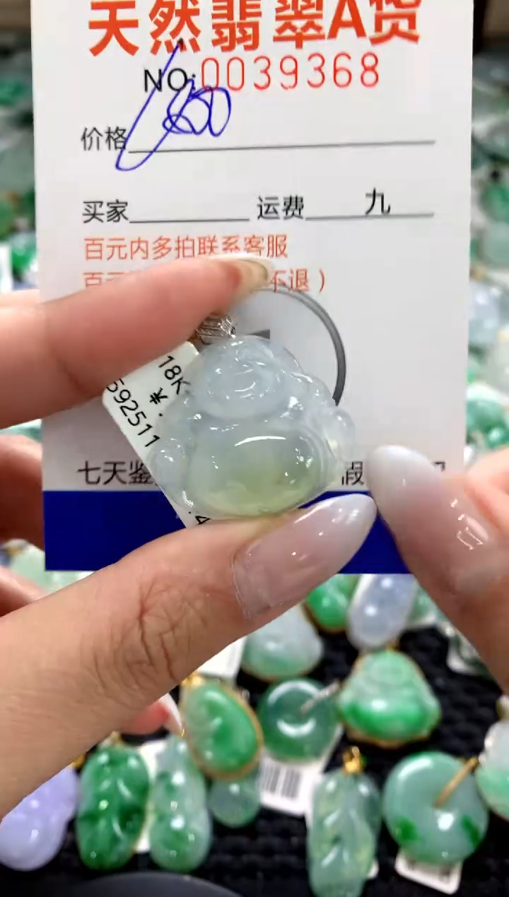 颈饰18K金镶嵌翡翠1111111111111111